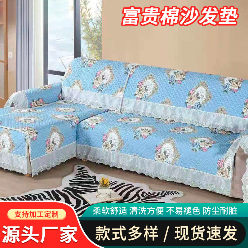棉沙发套罩四季通用防滑坐垫北欧简约现代植物花卉沙发套全包盖巾