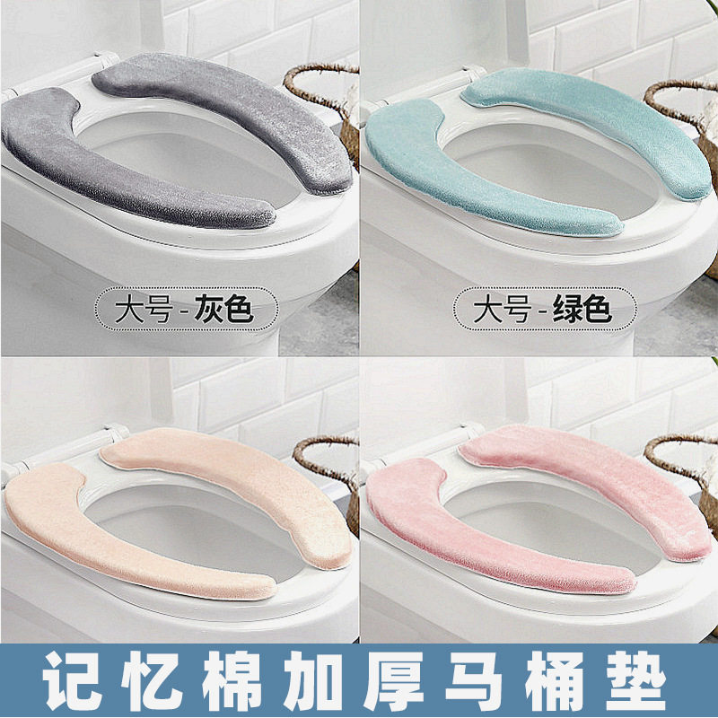 马桶垫家用珊瑚绒加厚四季通用静