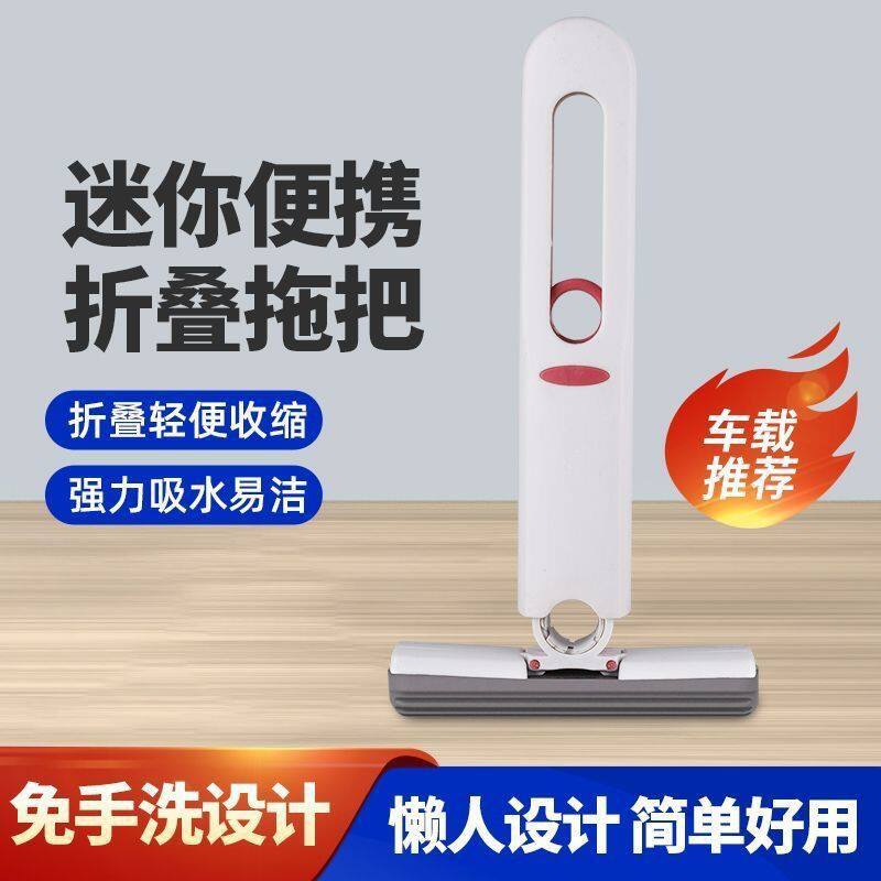 便携式迷你小拖把加长家用厨房桌面厨房吸水海绵免手洗胶棉拖把