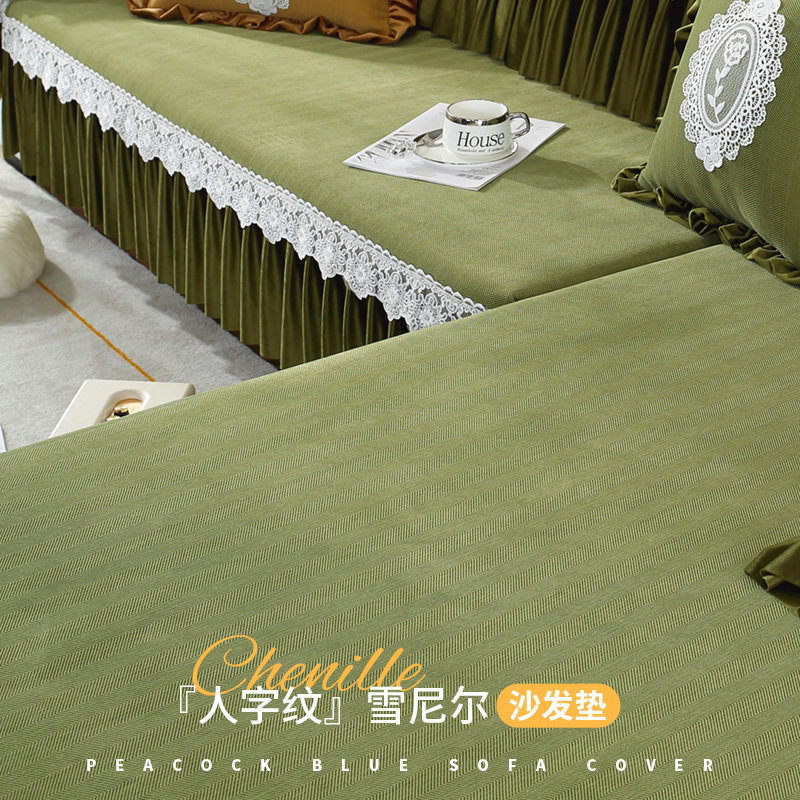 雪尼尔沙发垫防滑纯色沙发套罩2023新款沙发盖布巾贵妃u沙发坐垫,居家布艺,椅垫,淘宝优惠券,粉丝福利购,淘宝优惠卷