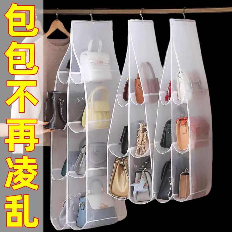 包包收纳挂袋衣柜悬挂式挂包神器宿舍壁挂式储物架多层布艺置物兜