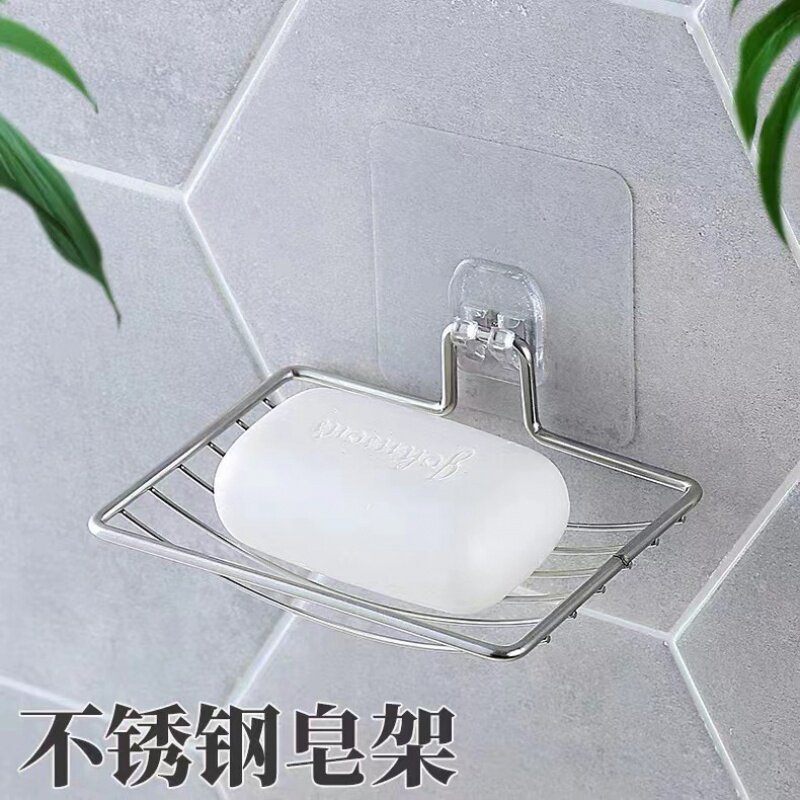不锈钢肥皂架免釘肥皂置物架壁挂式免打孔肥皂架子多层沥水架ins