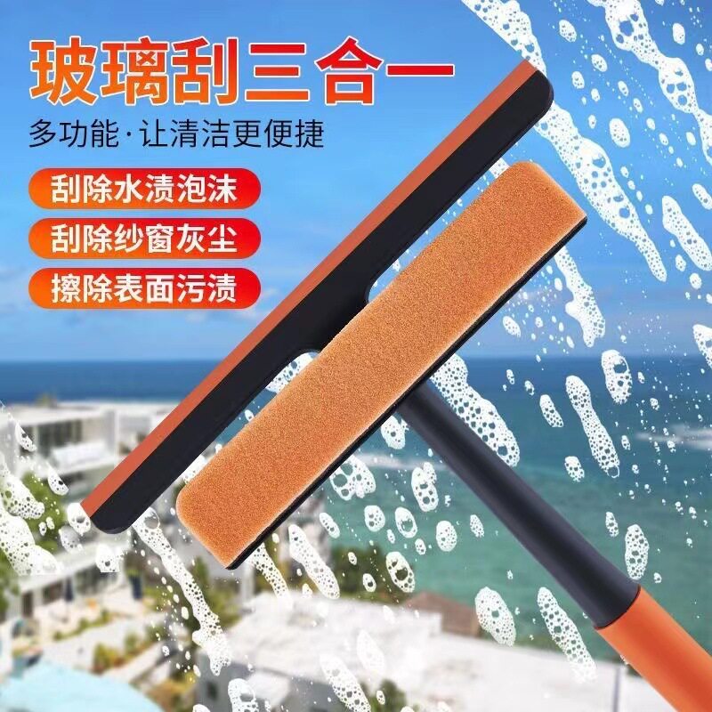 抖音同款多功能三合一擦窗器纱窗刷清洁器长杆除尘刷擦玻璃神器