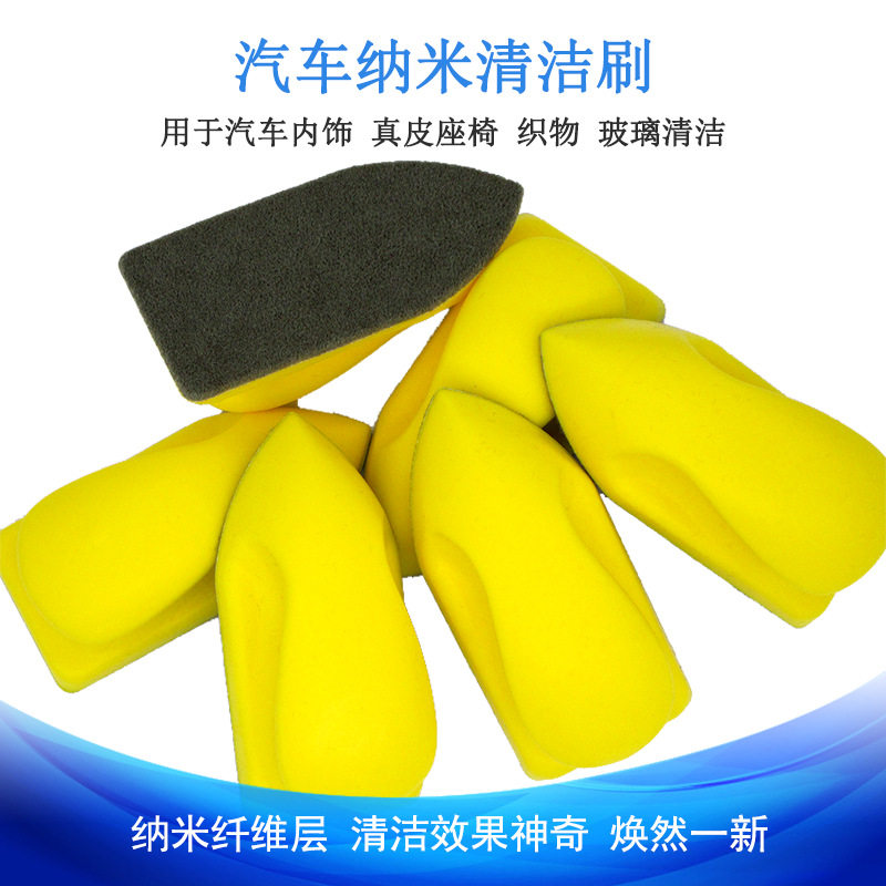 多功能纳米清洁刷皮革座椅汽车内饰皮革去渍缝隙清洗玻璃洗车刷子