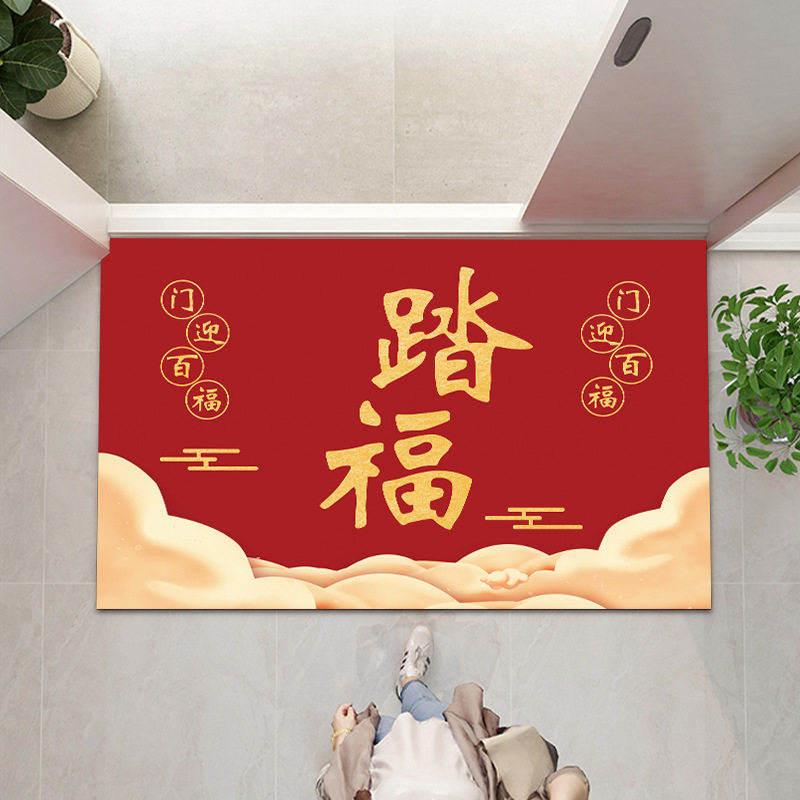 2024龙年地垫新年入户门垫红色门口脚垫喜庆家用防滑玄关地毯垫子,居家布艺,家用脚垫,淘宝优惠券,粉丝福利购,淘宝优惠卷
