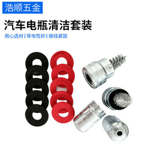 汽车电瓶接头清洁刷套装内饰发动机电瓶刷刷车顶蓄电池接头刷子