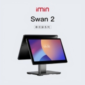 IMIN一敏SWAN2收银机一体称收款 机触摸屏收银系统餐饮超市商用收