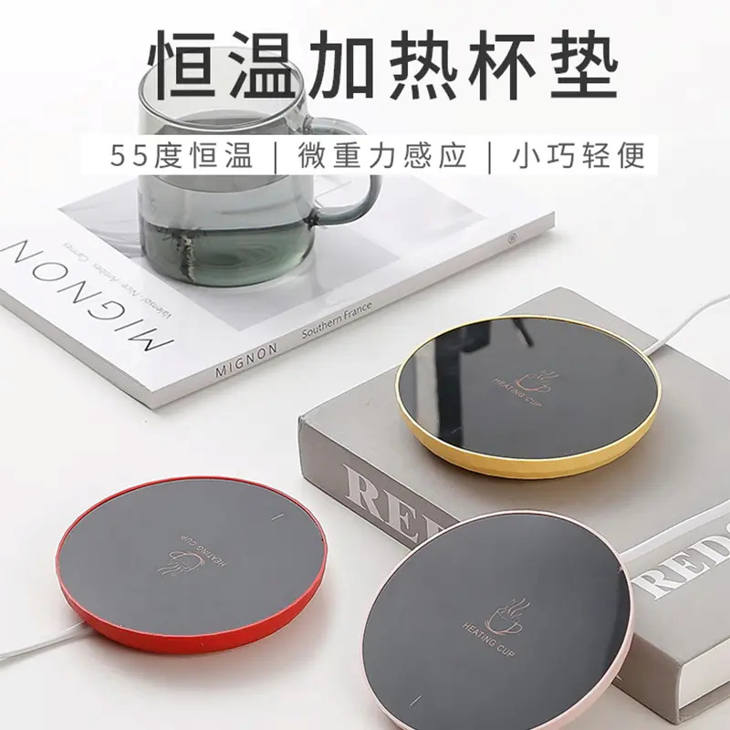 智能恒温加热杯垫液晶数显三档可调节暖暖杯底座宿舍加热牛奶神器