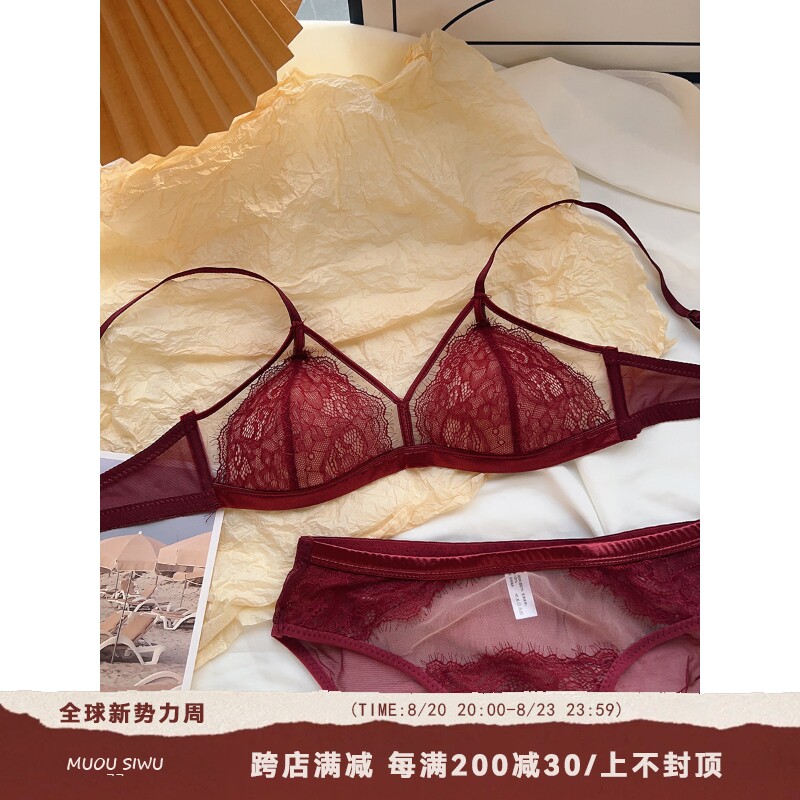 法式酒红色三角杯内衣女性感舒适无钢圈薄款本命年小胸文胸罩套装