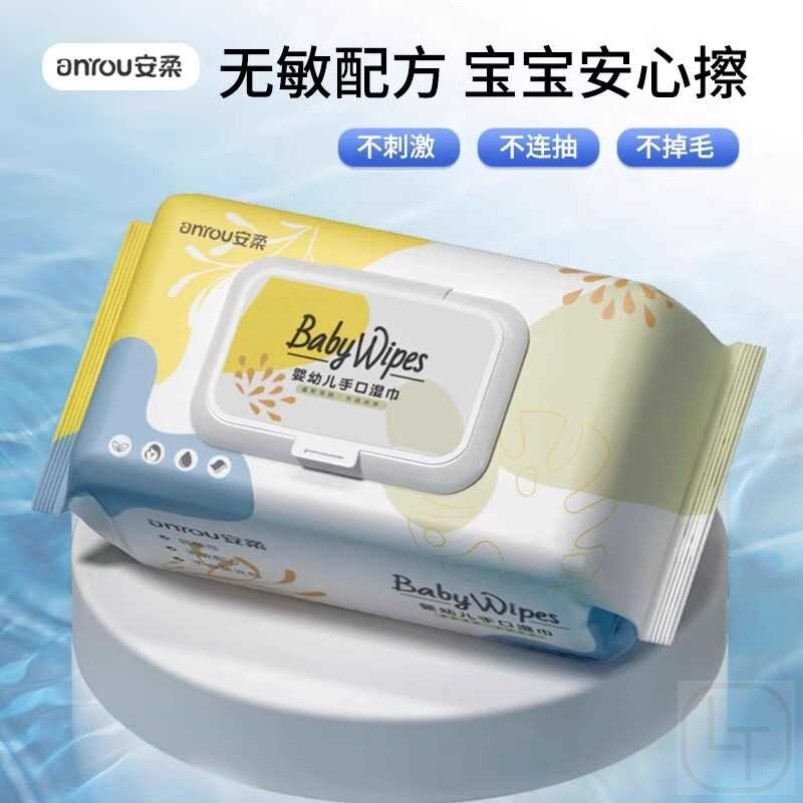 湿纸巾婴儿专用安柔婴儿手口湿巾新生婴幼儿手口屁专用家庭装大包