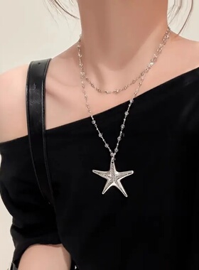 甜酷Y2K海星设计感锁骨链