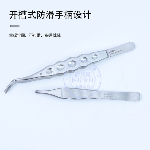 GerVita牙科组织镊牙用镊子