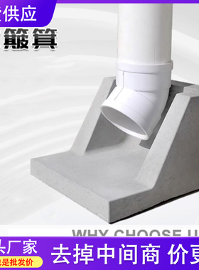 广州混凝土水簸箕管道排水接雨滴石水泥集水斗底座砼定制成品厂家