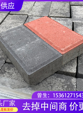 水泥透水砖人行道地砖庭院广场砖路面彩砖混凝土面包砖室外厂家