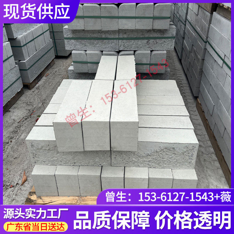 广东路沿石混凝土侧石水泥路缘石仿石马路牙子预制立道牙压条平石