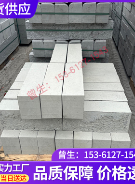 广东路沿石混凝土侧石水泥路缘石仿石马路牙子预制立道牙压条平石