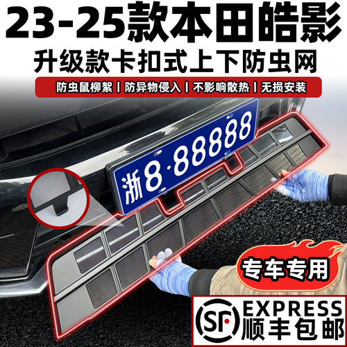 皓影中网防虫网防虫防柳絮