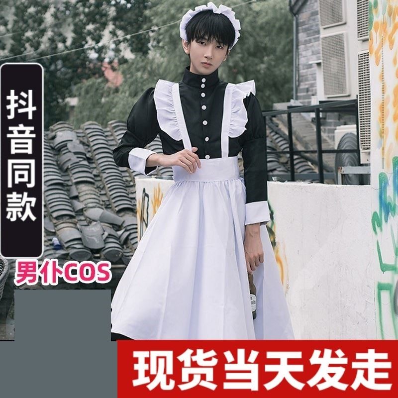cosplay服装黑白男仆衣服英国风珍珠线长款咖啡厅女仆装猫耳制服