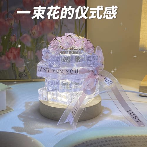 手工diy礼物冰块蝴蝶玫瑰花小夜灯立体透明生日送女友闺蜜材料包