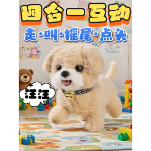 玩具狗狗走路会叫彷真小狗电动玩偶会动 牵绳 电子宠物狗2025新款