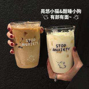 女高颜值高硼硅玻璃杯杯子家用情侣水杯办公室大容量吸管杯咖啡杯