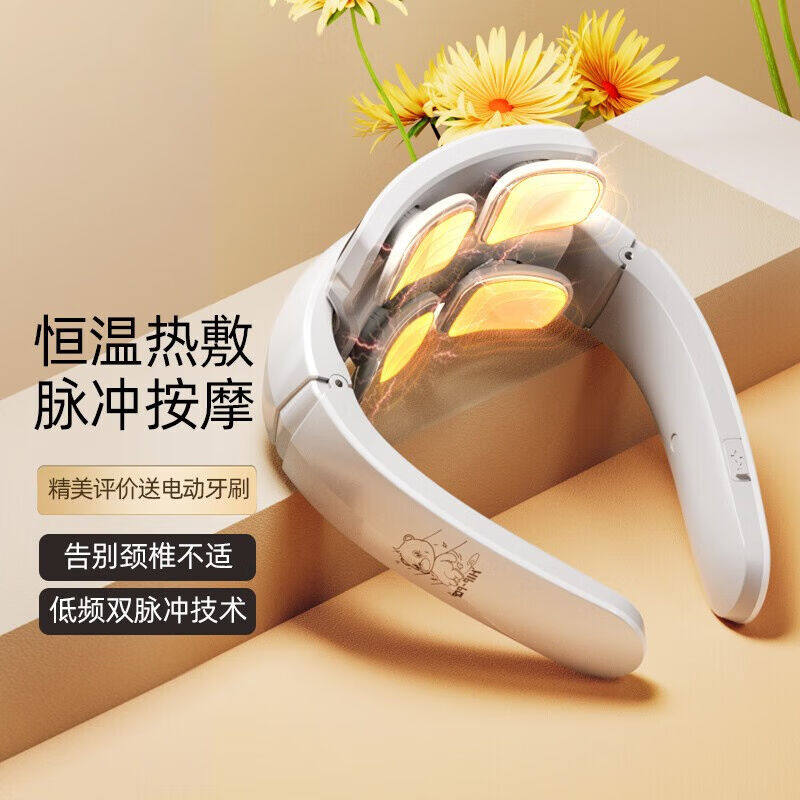 倍呵颈椎按摩器颈部按摩仪肩部肩颈脖子按摩器办公室热敷护颈仪礼属于什么档次？