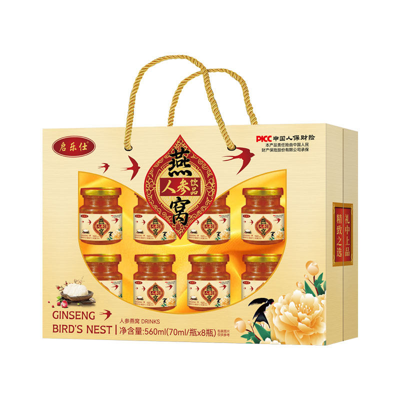 过年过节送礼即食无糖燕窝饮品8瓶礼盒装年货滋补品冰糖养颜