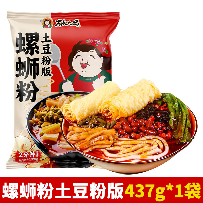 天然麦场螺蛳粉火鸡面酸辣粉酸笋蟹黄拌面速食方便面宿舍泡面夜宵