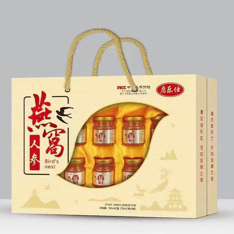 新款过节送礼即食燕窝饮品8瓶礼盒装中老年滋补品木糖醇燕窝团购