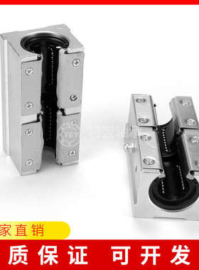 加长型直线箱式滑动单元滑块SBR10 12 16 20 25 30 35 40 50LUU