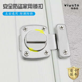 合金插销门栓门扣防盗安全插销房门卧室反锁神器明装 加厚卡扣门锁
