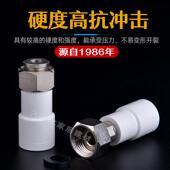 联塑PVC活接头给水4分20管25 32内丝活接直接冷水管接头水管配件