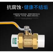 单内牙单外牙球阀 PPR 热熔球阀 双活接铜球阀 铜 新一金牛