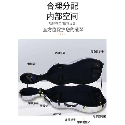 4/4碳纤维大提琴盒防水抗压轻便可托运大提琴盒赠松香防滑垫背带