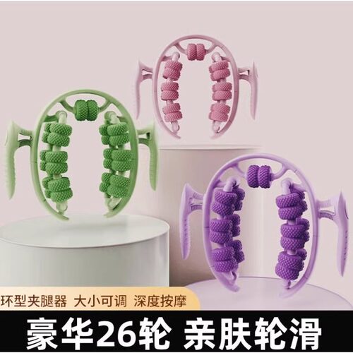 腿部按摩器肝胆经经络疏通手持式瘦腿神器刮推大小腿粗按脚滚轮仪