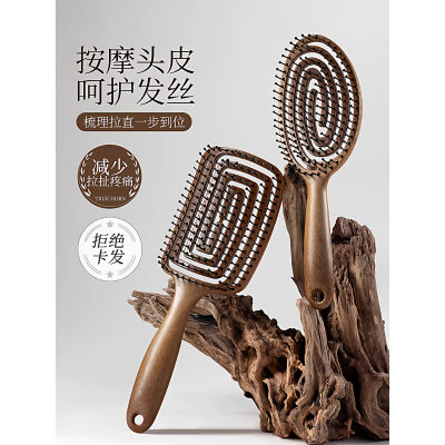 蓬松颅顶按摩头皮镂空气垫梳