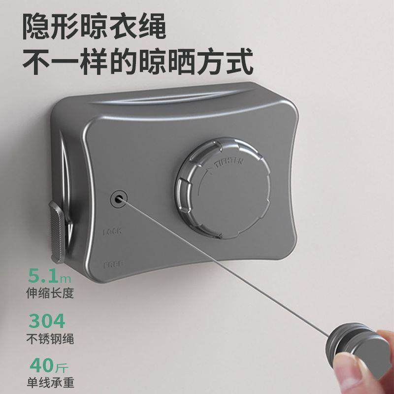 隐形晾衣绳室内免打孔阳台隐形收缩晾衣神器卫生间晾衣架钢丝绳子,收纳整理,晾晒篮/网,淘宝优惠券,粉丝福利购,淘宝优惠卷