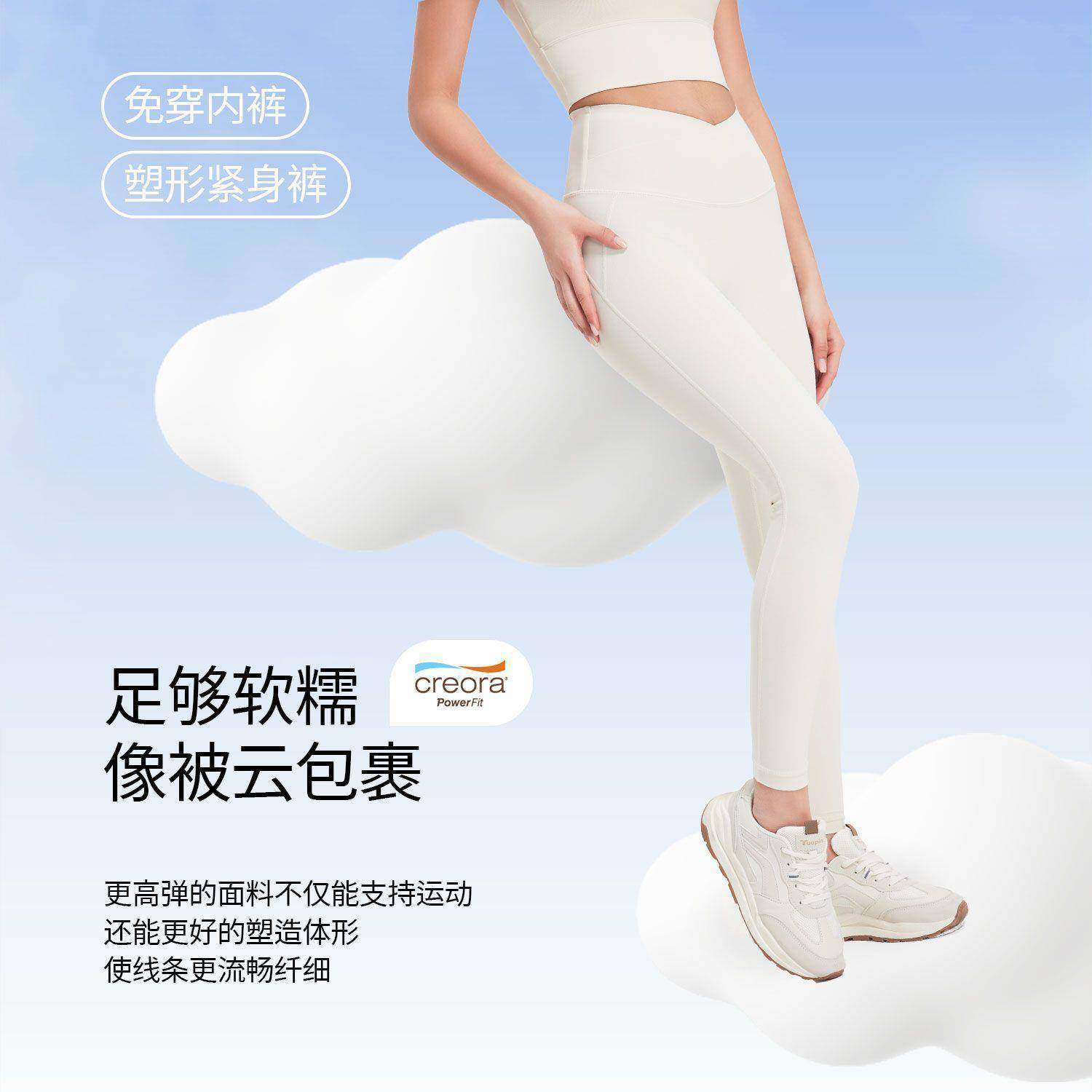 免穿内裤零感一片式瑜伽裤塑型裸感后口袋蜜桃提臀紧身运动健身裤,运动/瑜伽/健身/球迷用品,瑜伽套装,淘宝优惠券,粉丝福利购,淘宝优惠卷