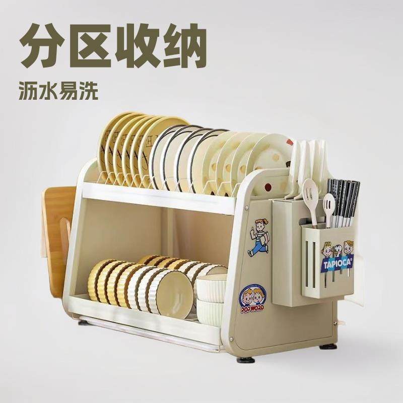 厨房碗碟架收纳架台面家用碗柜碗筷刀架沥水置物架碗盘筷筒砧板,厨房/烹饪用具,碗架,淘宝优惠券,粉丝福利购,淘宝优惠卷