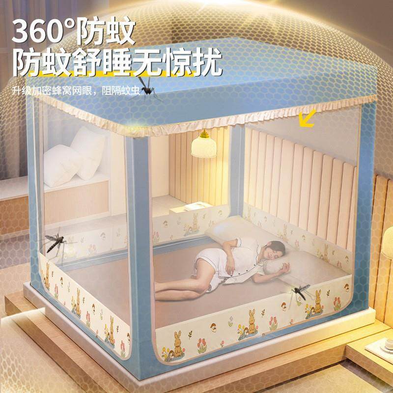 蚊帐家用卧室儿童防摔防掉床回底蒙古包1米8高级床笠防尘纹帐2026,床上用品,蚊帐,淘宝优惠券,粉丝福利购,淘宝优惠卷