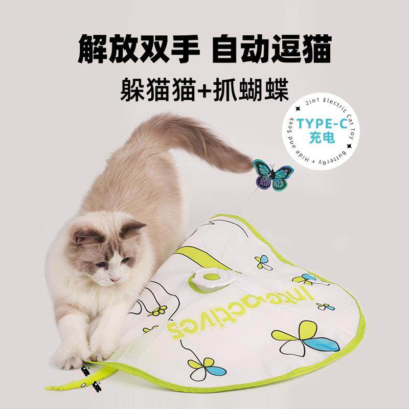 自动逗猫器电动猫玩具自己玩自嗨解闷小猫猫逗猫棒打地鼠猫咪用品,宠物/宠物食品及用品,宠物智能玩具,淘宝优惠券,粉丝福利购,淘宝优惠卷