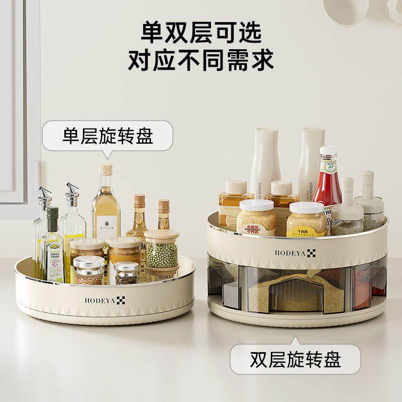 多功能家用厨房360度旋转调料架新款台面双层置物架调味料收纳架,厨房/烹饪用具,调料置物架,淘宝优惠券,粉丝福利购,淘宝优惠卷