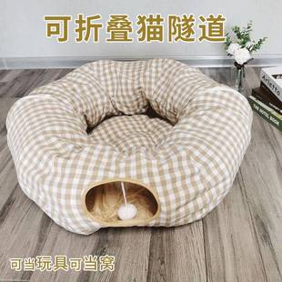 可折叠猫隧道滚地龙玩具保暖狗窝猫钻洞秋冬猫窝宠物用品
