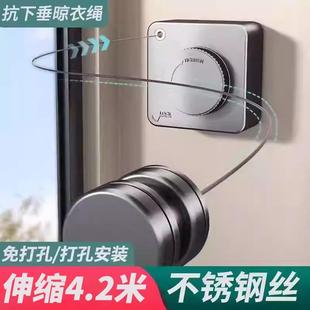 阳台隐形晾衣绳卫生间免打孔钢丝绳索晾衣架室内伸缩晒晾衣绳神器