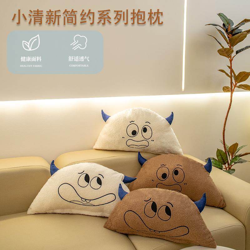 新款ins风牛角床头靠垫背垫可拆洗表情抱枕沙发纯色圣诞礼物靠枕,居家布艺,抱枕被,淘宝优惠券,粉丝福利购,淘宝优惠卷