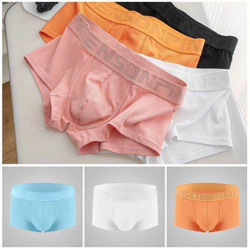 新款男士内裤男生男款中腰莫代尔螺纹透气四角短裤男内裤裤衩,女士内衣/男士内衣/家居服,男平角内裤,淘宝优惠券,粉丝福利购,淘宝优惠卷