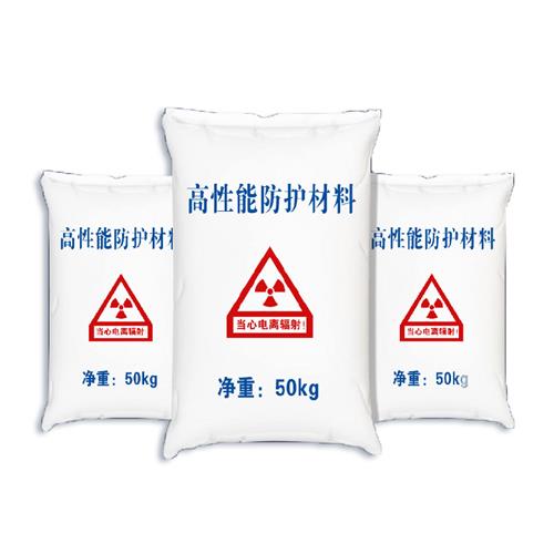 防辐射硫酸钡砂防辐射涂料x光ctdr室牙科墙面防护硫酸钡水泥砂浆