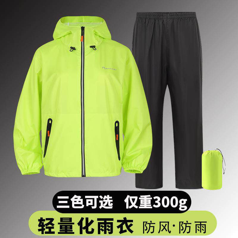 高尔夫超薄雨衣雨裤套装男女款防风防雨户外徒步旅行分体雨服