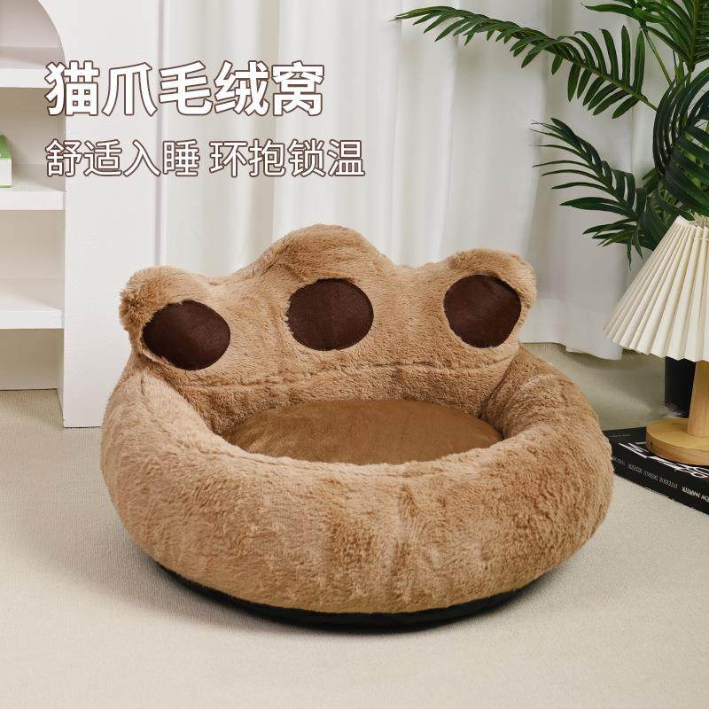 宠物窝可拆洗靠背狗窝猫窝宠物用品 秋冬保暖熊掌宠物窝狗垫,宠物/宠物食品及用品,猫狗垫子,淘宝优惠券,粉丝福利购,淘宝优惠卷