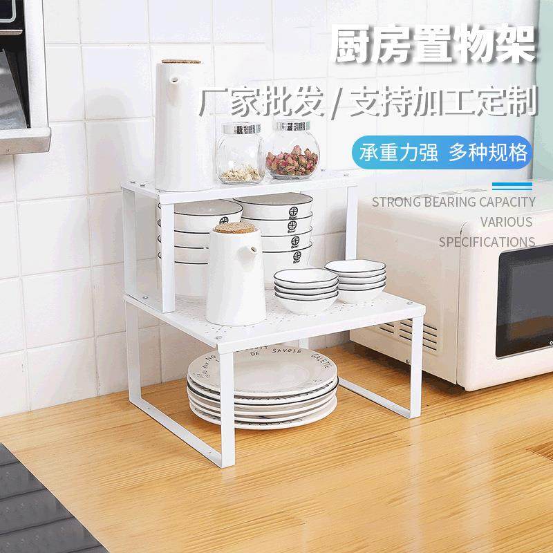 厨房置物架调料架单层支架碗碟架碳钢台面多功能可叠加,厨房/烹饪用具,抹布架/厨房清洁收纳架,淘宝优惠券,粉丝福利购,淘宝优惠卷